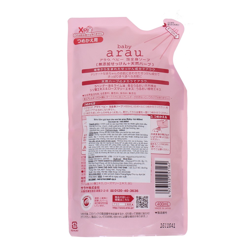 Tắm gội toàn thân Arau Baby 450ml