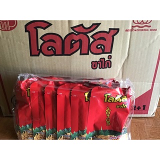 (Sẵn hàng) Sĩ 1 thùng bim bim tăm que cọng thái lan 25gr