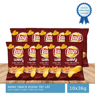 Lốc 10 Gói Bánh Snack Khoai Tây Lay's Wavy Vị Mực Tẩm Cay Thái gói 32g