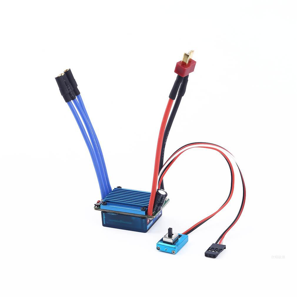Brushless ESC 25A