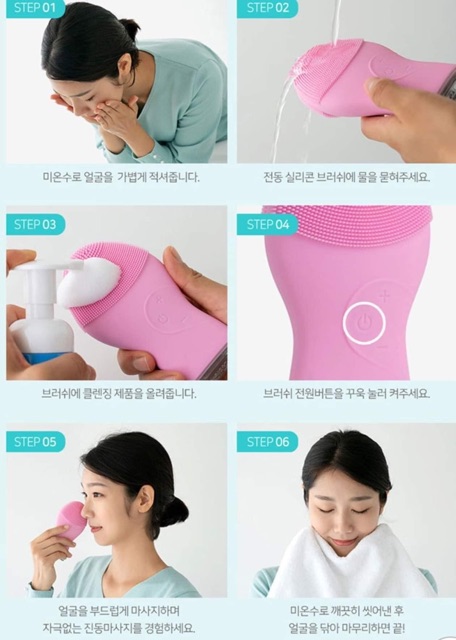 [KIMMY] Máy rửa mặt USMILE màu hồng | BigBuy360 - bigbuy360.vn