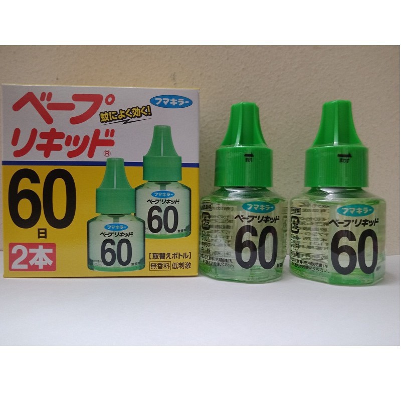 Tinh dầu đuổi muỗi Nhật Bản 60 ngày (2 lọ) set 2 lọ tinh dầu muỗi nội địa Nhật