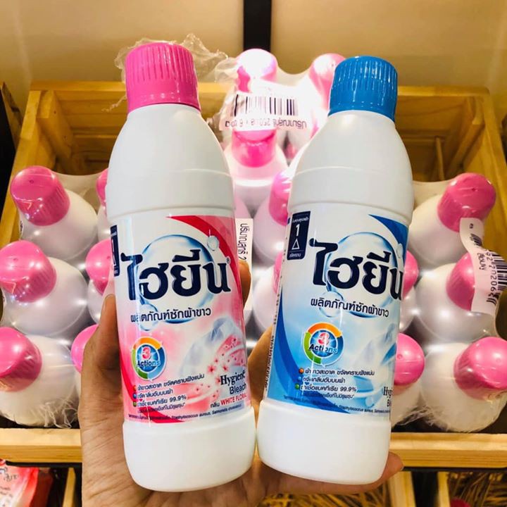 [GIÁ SỈ] Nước tẩy quần áo trắng Hygiene Thái Lan 250ml