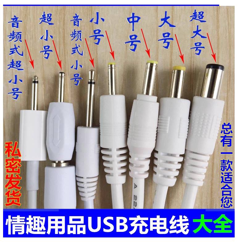 ♜☸♨Durex Durex s-huanjue m-huanjue bullet vibrator female vibrating egg data cable charging cable