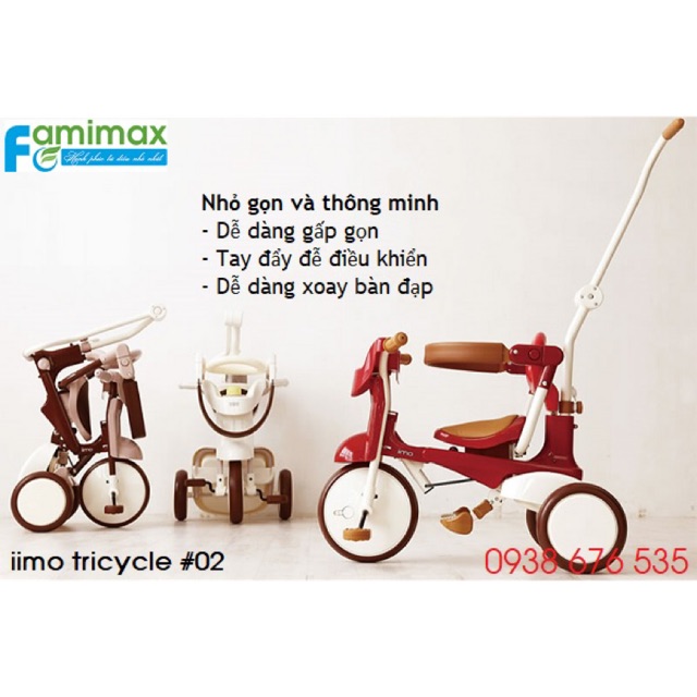 Xe đạp 3 bánh iimo Tricycle 02 (chính hãng NHẬT BẢN)