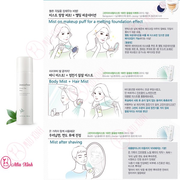 XỊT KHOÁNG TRÀ XANH [INNISFREE] Green Tea Mist 50-150ML