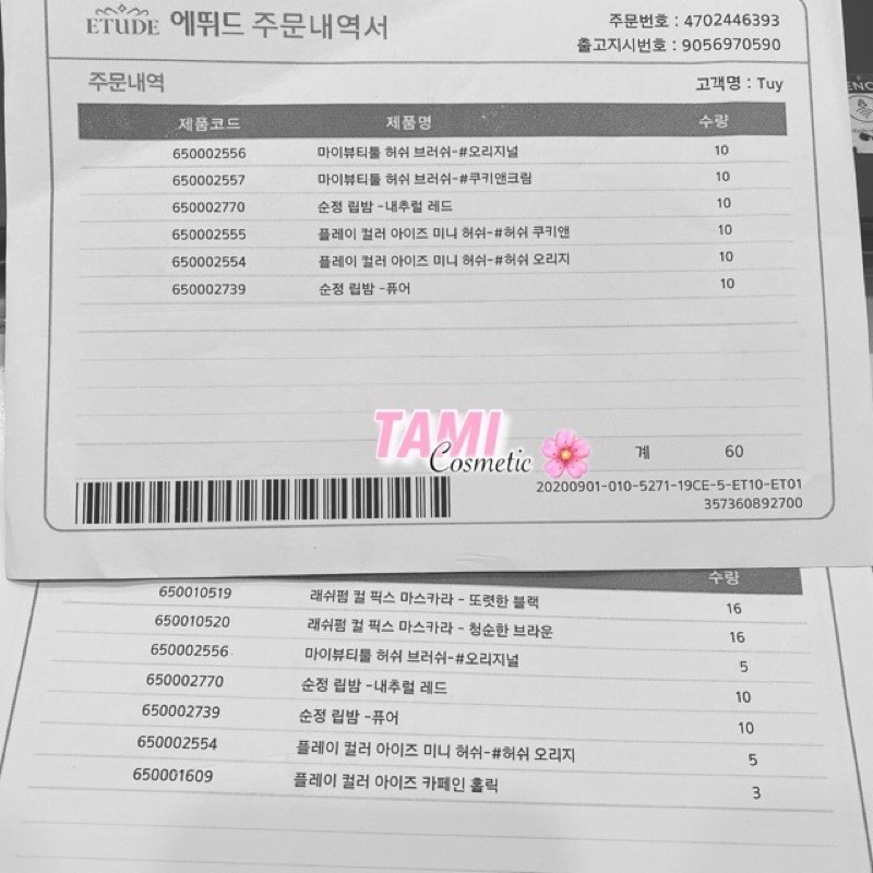 BẢNG PHẤN MẮT ETUDE HOUSE PLAY COLOR EYE MINI ( BILL ẢNH CUỐI ) | BigBuy360 - bigbuy360.vn