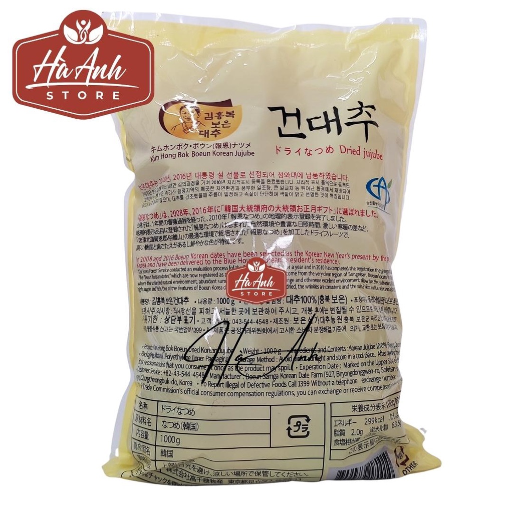 Táo Đỏ Sam Sung Hàn Quốc 1000g BOEUN JUJUBE, Kỷ Tử Hữu Cơ Sấy Khô Organic Traditions 454gr