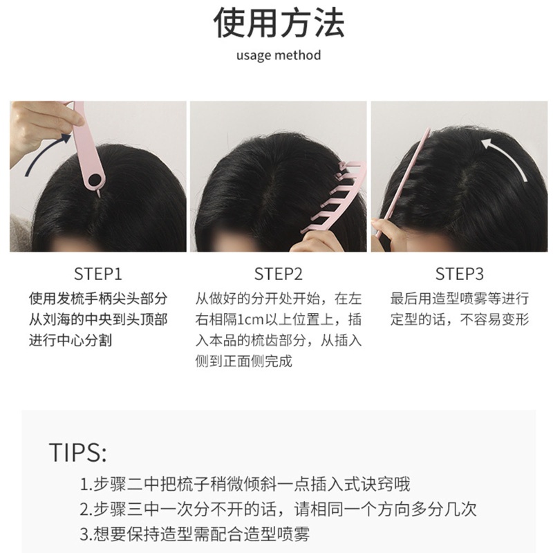 [Hàng mới về] Lược chải tóc tạo kiểu hình chữ Z dành cho nữ tiện dụng