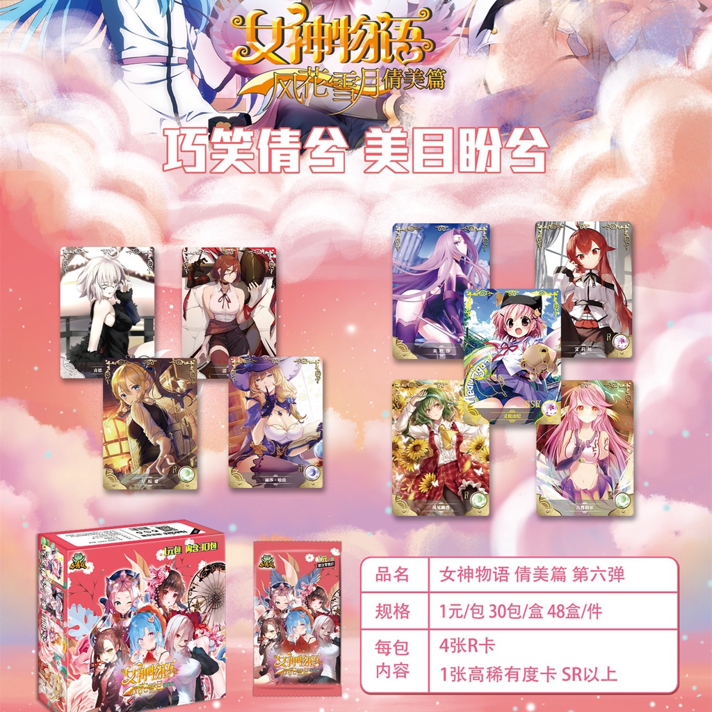 Gói Thẻ Nhân Phẩm Anime Waifu