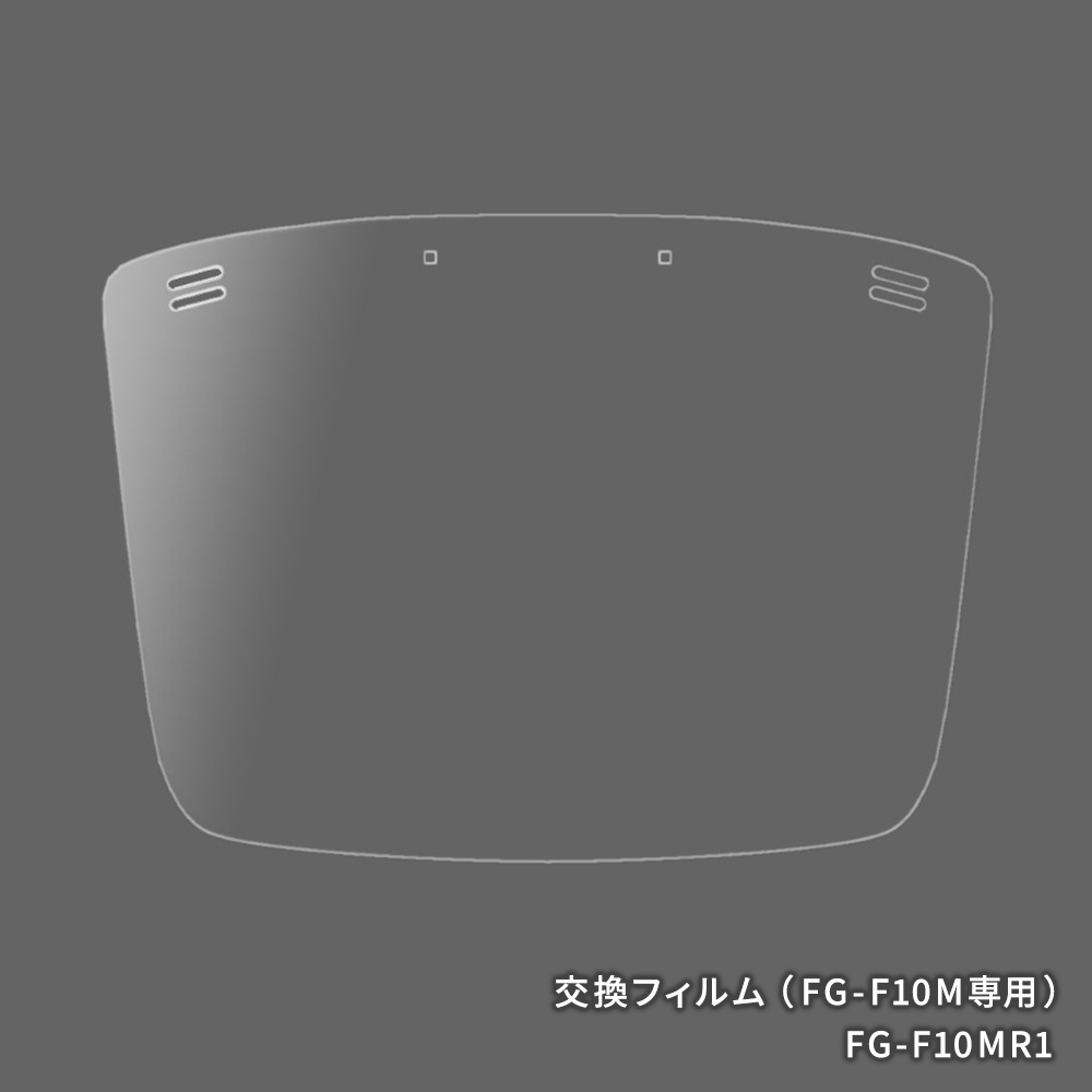 Tấm chắn mặt Sharp FG-F10M Face Shield (Hàng chính hãng, chống bám nước, chống phản xạ ánh sáng, nhập Nhật Bản)