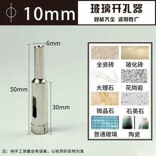 Mũi khoan kính cỡ bé, mũi khoan gạch, khoan đá đủ loại từ 6mm đến 28mm