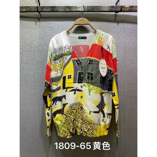 Áo Khoác Len Nhẹ Quảng Châu