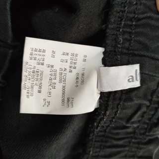 Áo ghi lê Seconhand. 0508