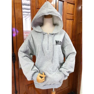 Hoodie weekend nỉ xám