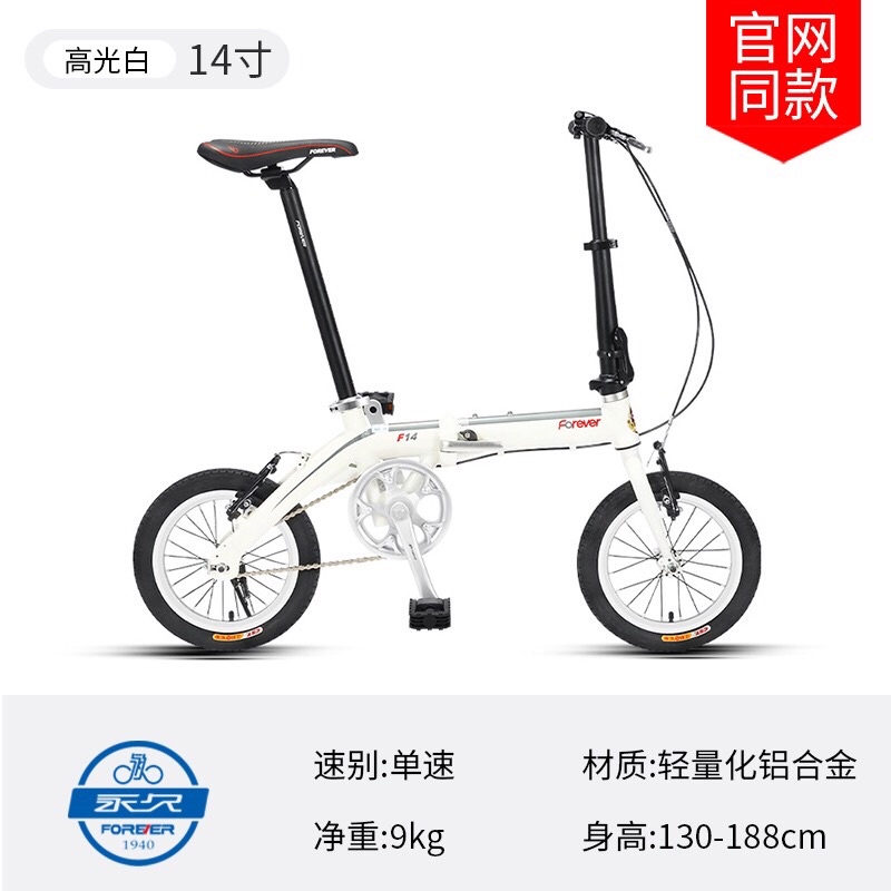 Xe đạp gấp mang lên tàu điện đi làm đi chơi nhét cốp cực tiện 9kg - ảnh sản phẩm 3