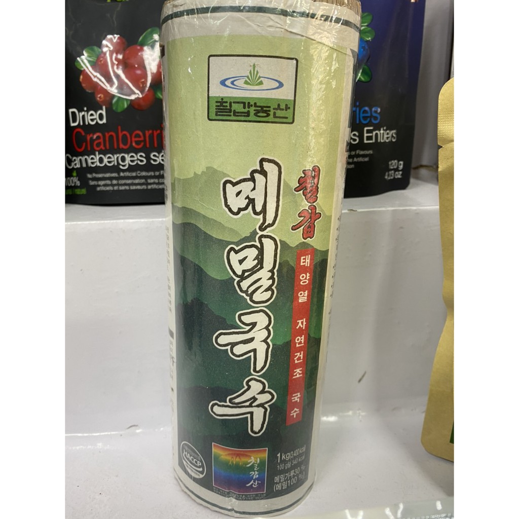 Mì Sợi Đen Soba Hàn Quốc - 1kg