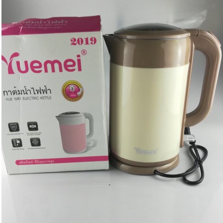 Ấm đun nước siêu tốc inox YUEMEI dung tích 2,5L (Thái Lan) - Chính hãng