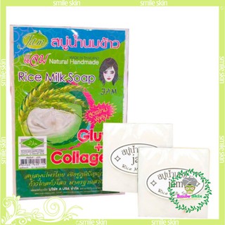 1 lốc 12 cục soad gạo thái lan