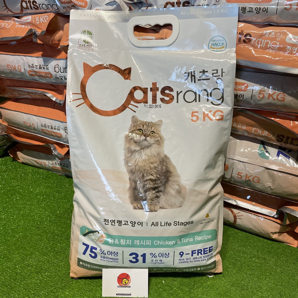 [Mã PET50 giảm 10% - tối đa 50K đơn 250K] Hạt Catsrang cho mèo nhập khẩu Hàn Quốc - Túi 5kg chính hãng mẫu mới 2021