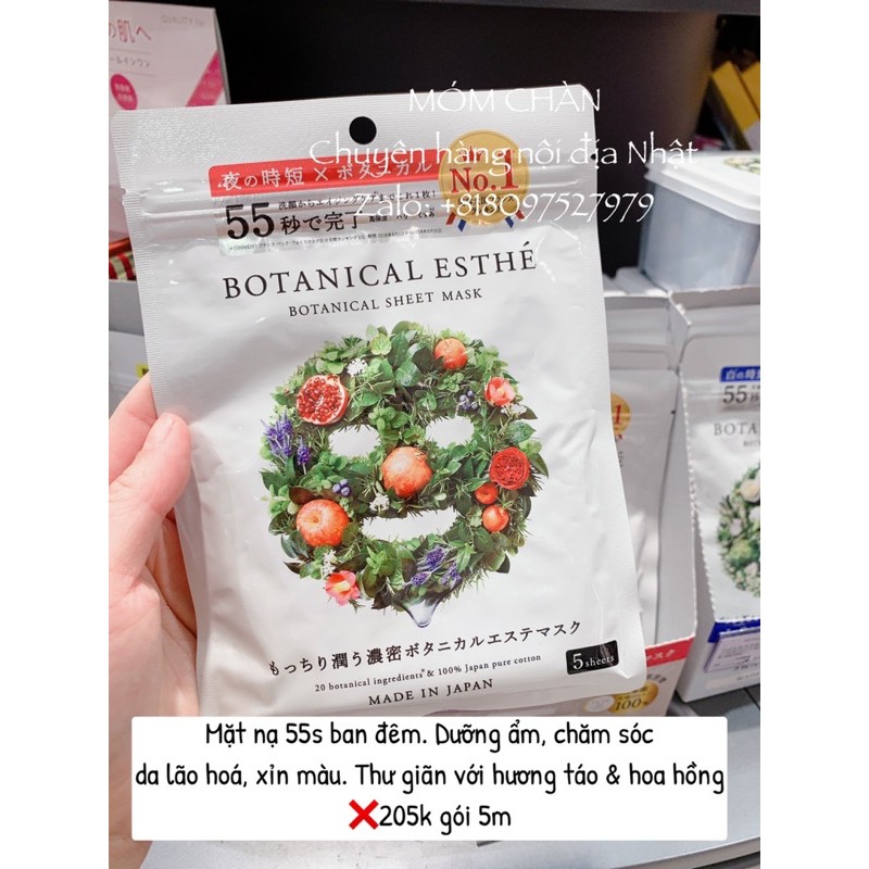 (HÀNG PICK STORE NHẬT - ORDER ) Mặt nạ Botanical Esthe 7 in 1 Sheet Mask (Bịch 5 miếng)