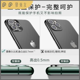 Miếng Dán Bảo Vệ Camera Cho Iphone 11 Xs Max