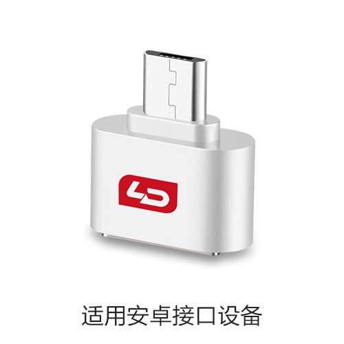 Đầu chuyển Type-C/ Androi sang USB 3.0 LD - Jack Chuyển OTG phù hợp cho tất cả các bộ chuyển đổi thiết bị Type-C Duashop