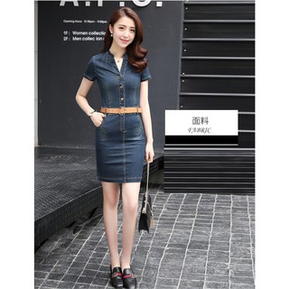 Đầm jean - Đầm jean body BD211