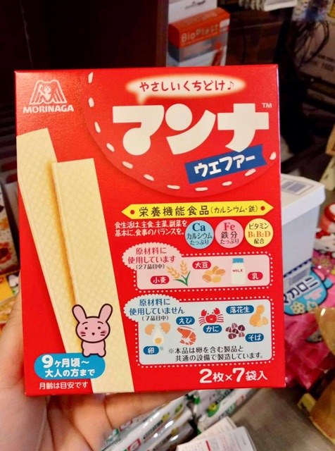BÁNH XỐP MORINAGA CHO BÉ TỪ 9 THÁNG TUỔI