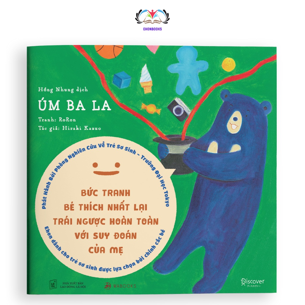 Sách Ehon - Úm ba la - Ehon nhật bản cho bé 0 3 tuổi wabooks