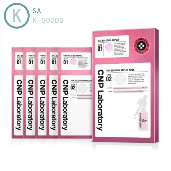 Vita Solution Ampule Mask 1 Sheet / 5 Sheets