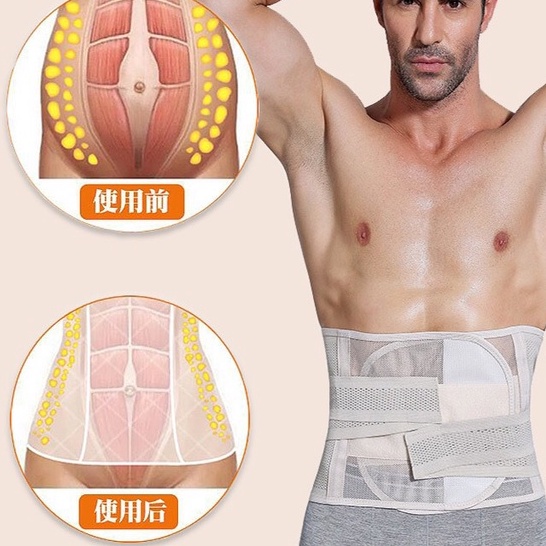 Đai Nịt Bụng Nam Định Hình Bụng Giảm Mỡ Bụng Tạo Cơ 6 Múi Giúp Vóc Dáng Thon Gọn Và Săn Chắc Hơn An Toàn Và Tiện Lợi