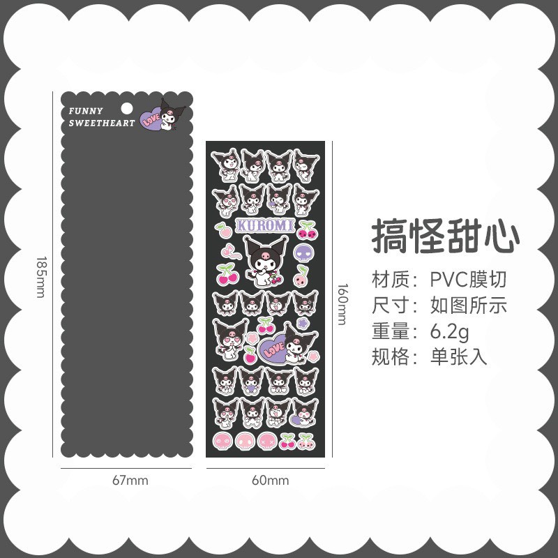 Tấm Sticker Hoạ Tiết Kuromi Melody Dễ Thương Dán Trang Trí Toploader