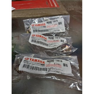 ốc xả nhớt Sirius Yamaha.