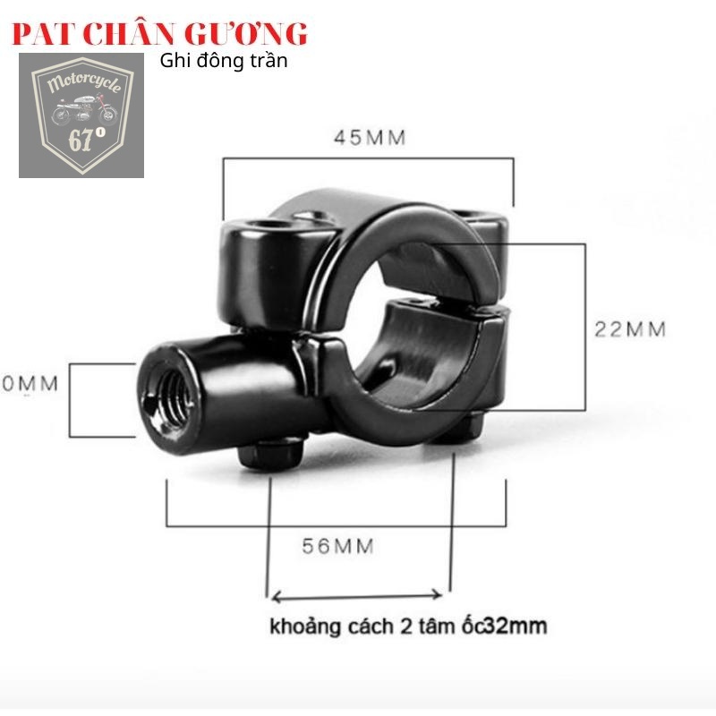 Pat gắn chân gương 10mm, cùm săt sơn đen gắn gương chiếu hậu cho ghi đông trần 22mm