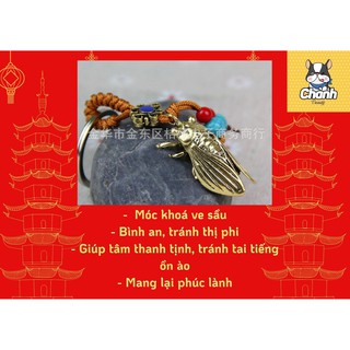 Móc Khóa Ve Sầu