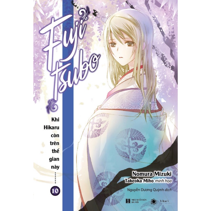 Sách - Khi Hikaru Còn Trên Thế Gian Này - Fujitsubo (Tập 10) - Tặng Kèm Bookmark