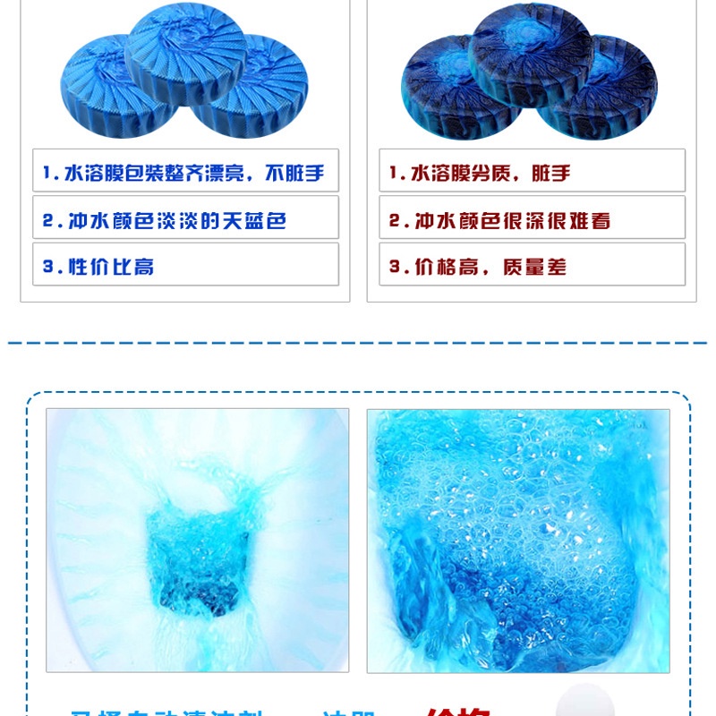 (Gói 10 Viên) Viên Thả Bồn Cầu Toilet Khử Mùi Diệt Khuẩn Hàn Quốc