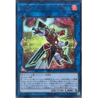 Lá bài thẻ bài Yugioh SD33-JP040 - Powercode Talker - Ultra Rare