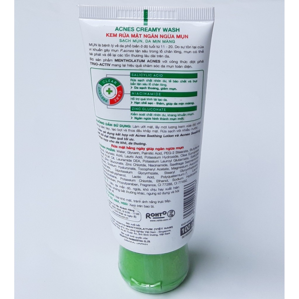 Gel sạch mụn đầu đen kháng khuẩn Acnes Sealing Jell 18g