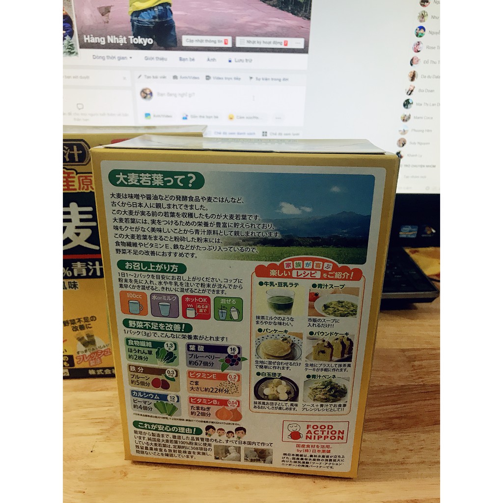 ( Sẵn Date 2022 ) Bột lúa mạch non Barley Nhật Bản | BigBuy360 - bigbuy360.vn