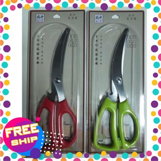 Kéo cắt thức ăn, gà vịt siêu sắc 26cm mã Z4