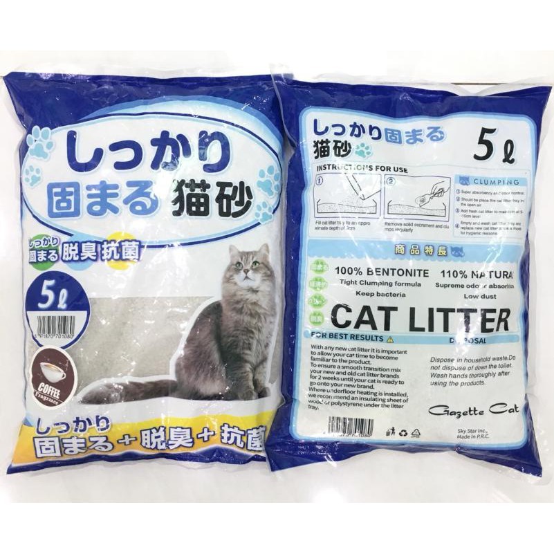 Cát Vệ Sinh Nhật Bản Cat Litter Kitty Pet Dành Cho Mèo 5L