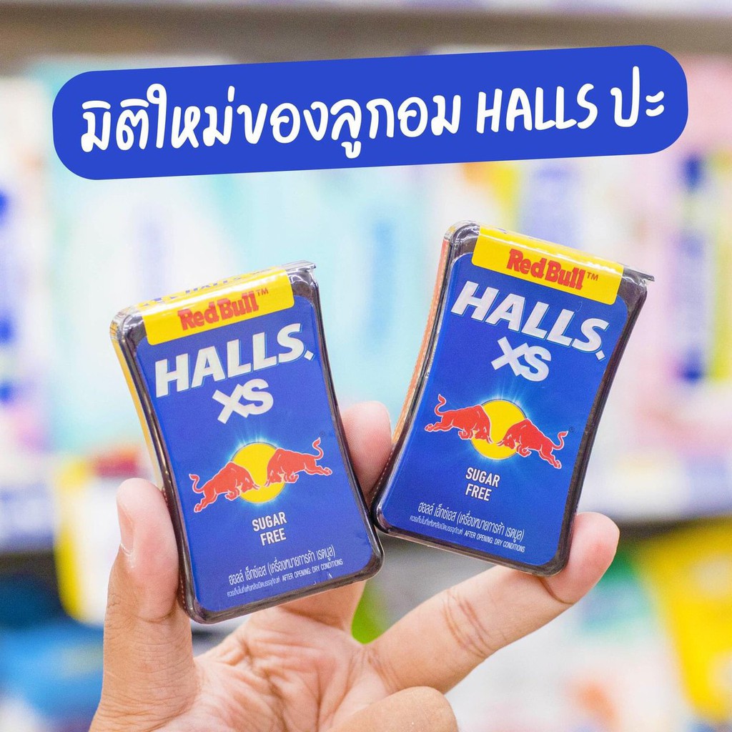 KẸO NGẬM KHÔNG ĐƯỜNG HALLS XS HỘP 13.8G VỊ RED BULL ĂN CỰC ĐÃ CỰC NGON