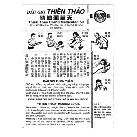 Dầu gió xanh Thiên Thảo chai 12ml