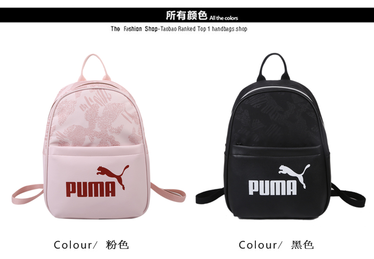 Ba lô nam nữ Puma Thời Trang Mẫu 2021