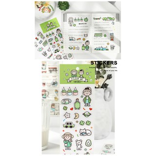 STICKER 2 TẤM HAPPY TIME | MST249