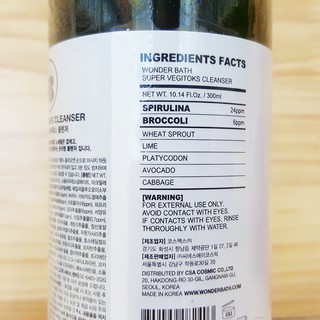 Sữa rửa mặt thải độc rau củ Super Vegitoks Cleanser