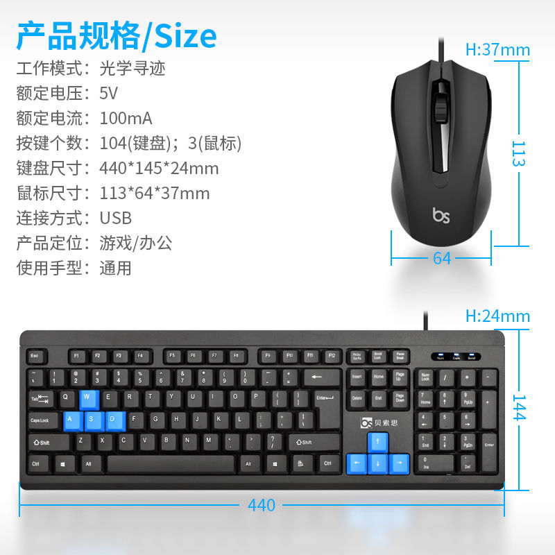 Bộ Bàn Phím Và Chuột Có Dây Cho Máy Tính | BigBuy360 - bigbuy360.vn