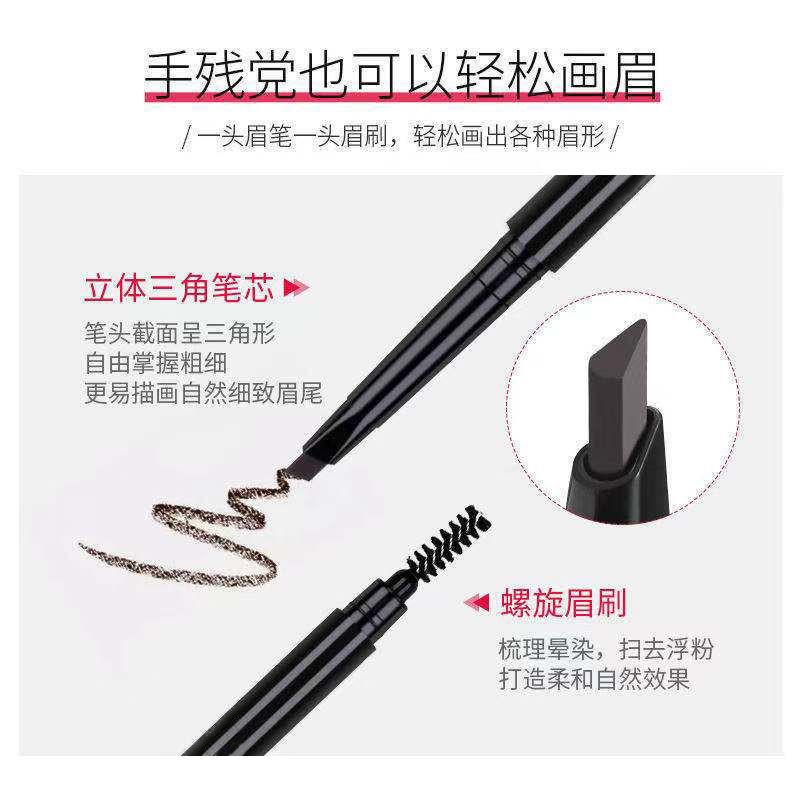 (hàng Mới Về) Chì Kẻ Lông Mày Hai Đầu Chống Thấm Nước Và Mồ Hôi Lâu Trôi | BigBuy360 - bigbuy360.vn